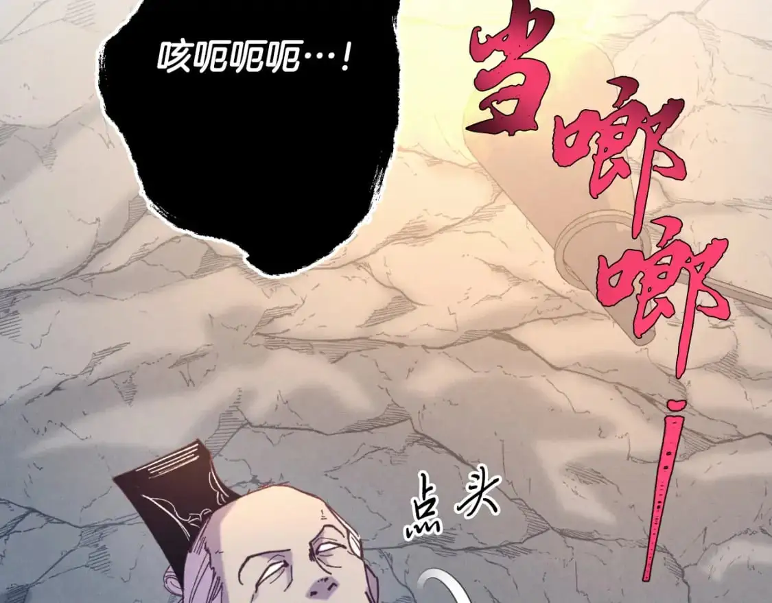 第161话 速降55