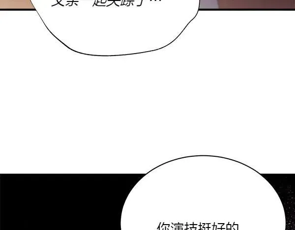 第187话 神秘人157