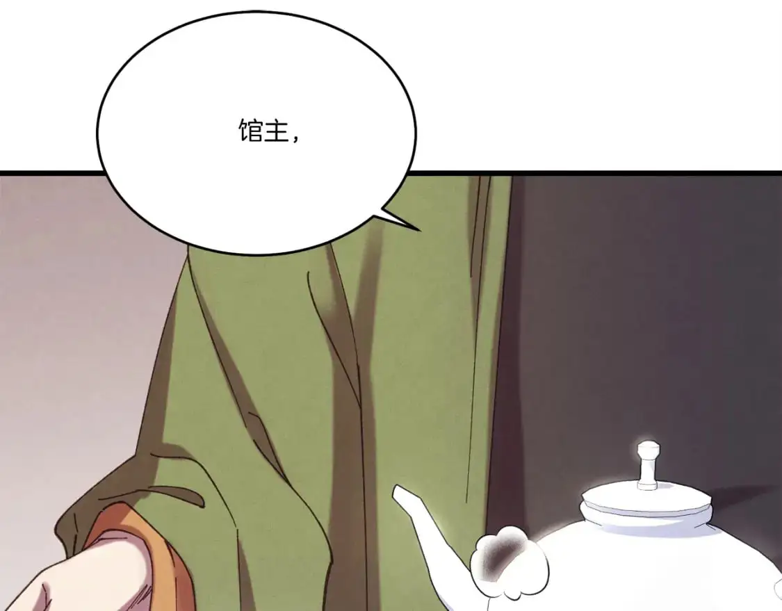 第152话 绝招7