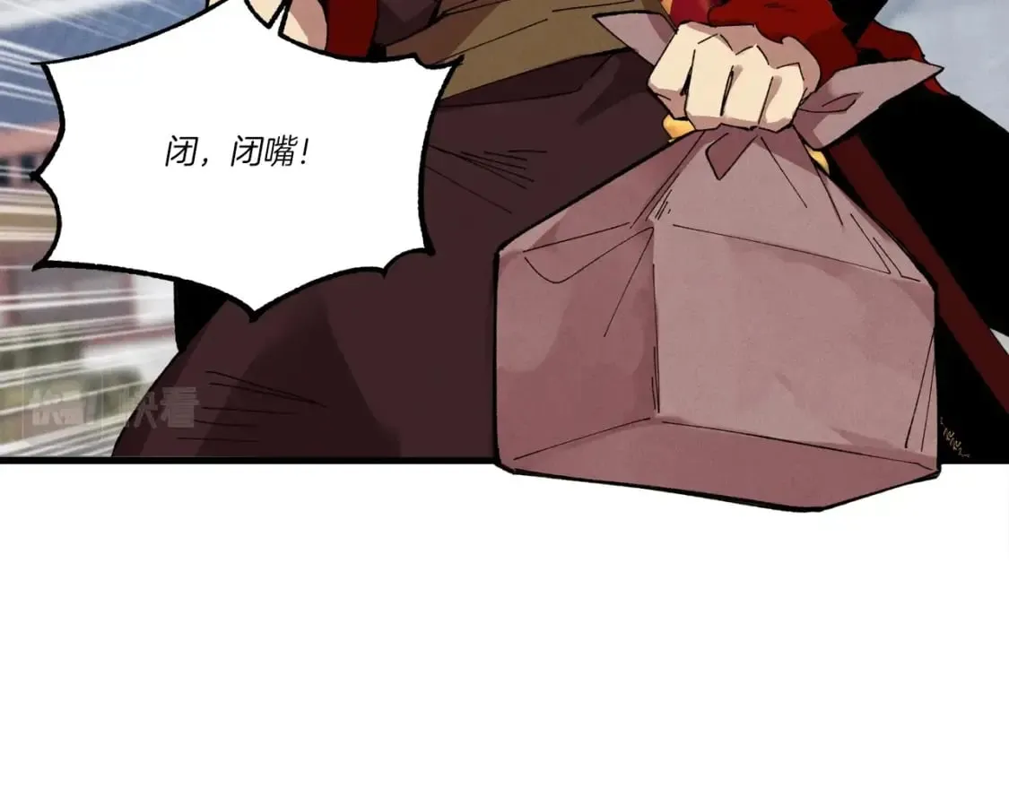 第70话 冰剑关则秀72