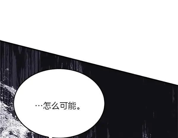 第185话 聪明人10