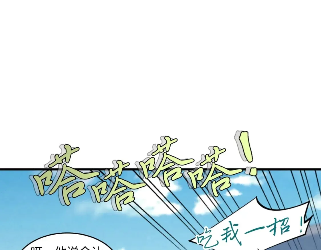 第53话 清醒了吗35