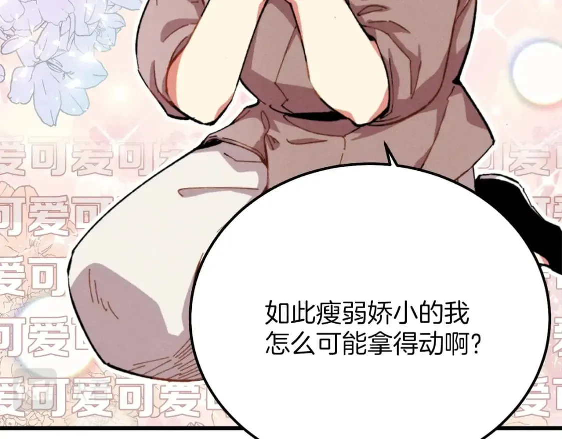 第3话47