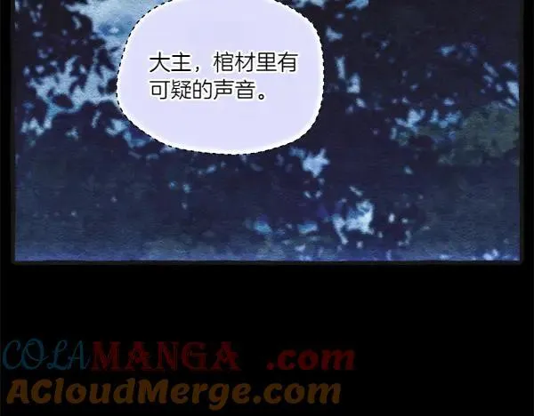 第185话 聪明人84