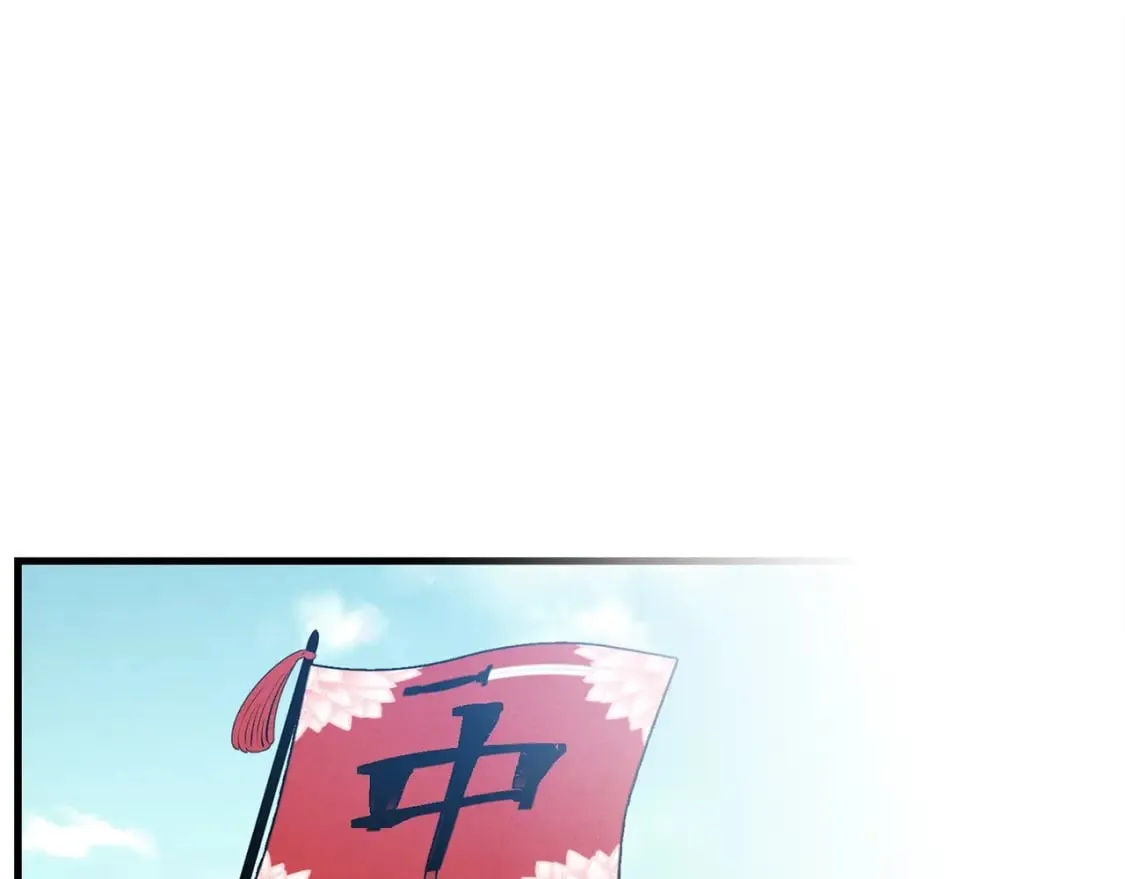 第61话 绿林七十二寨70