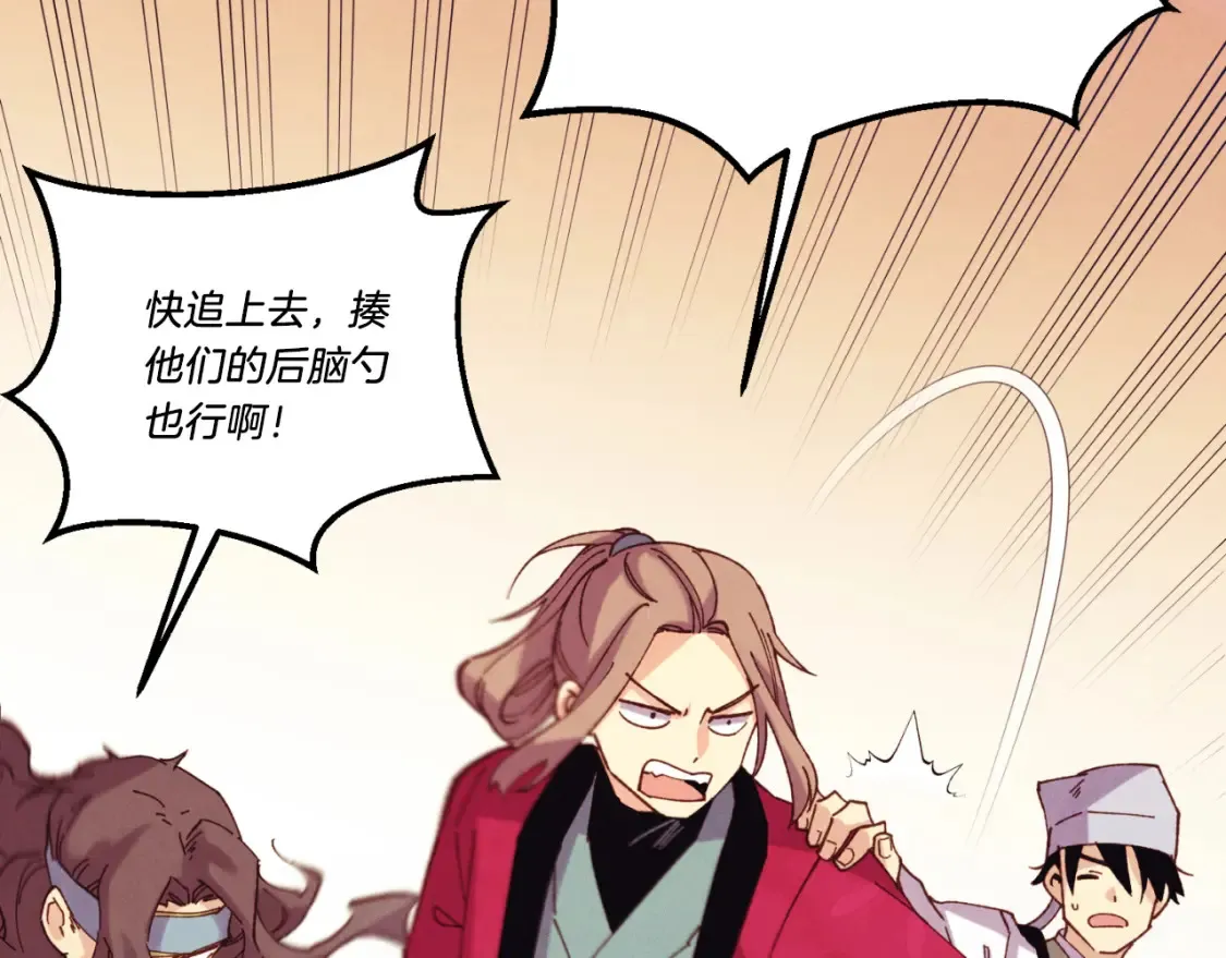 第171话 无差别攻击191
