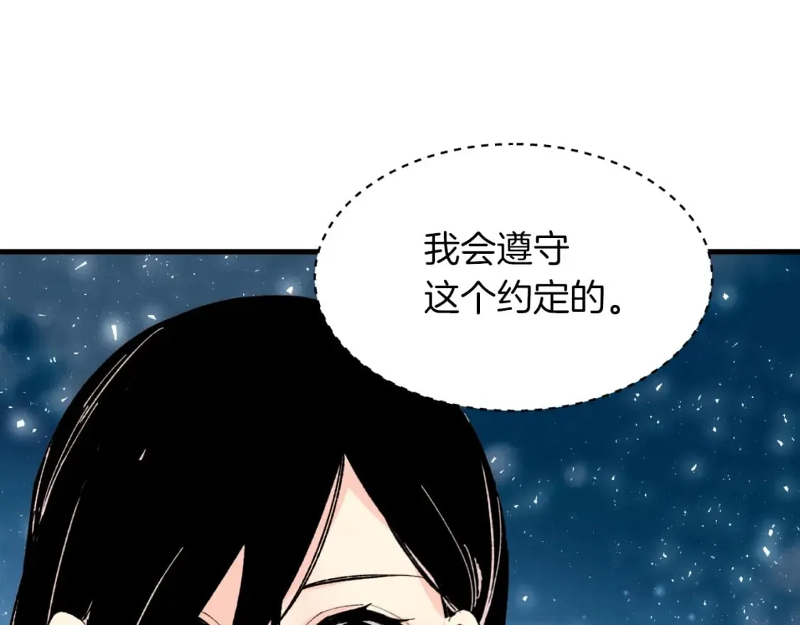 第37话 约定175