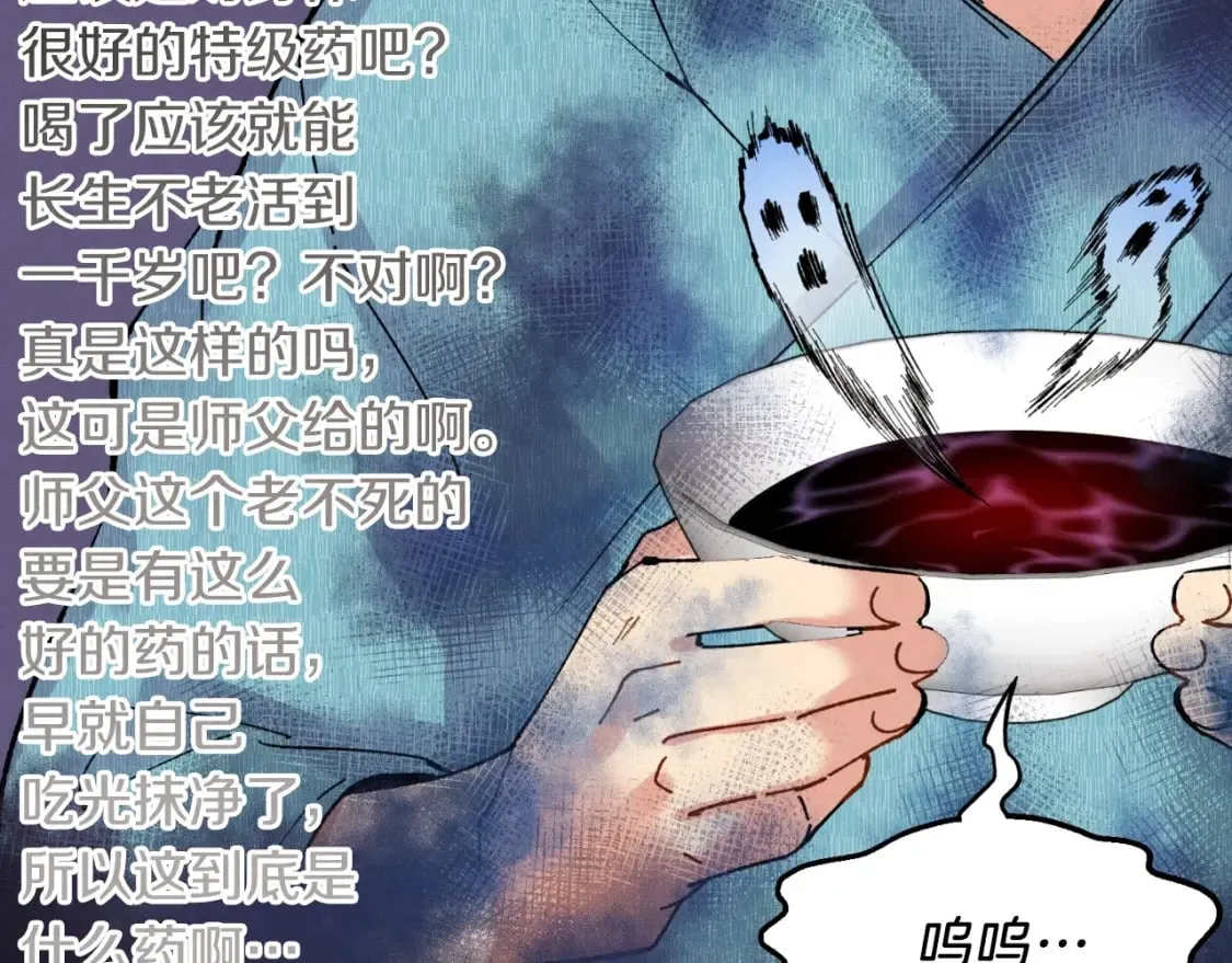 第34话 鬼门关走一遭90