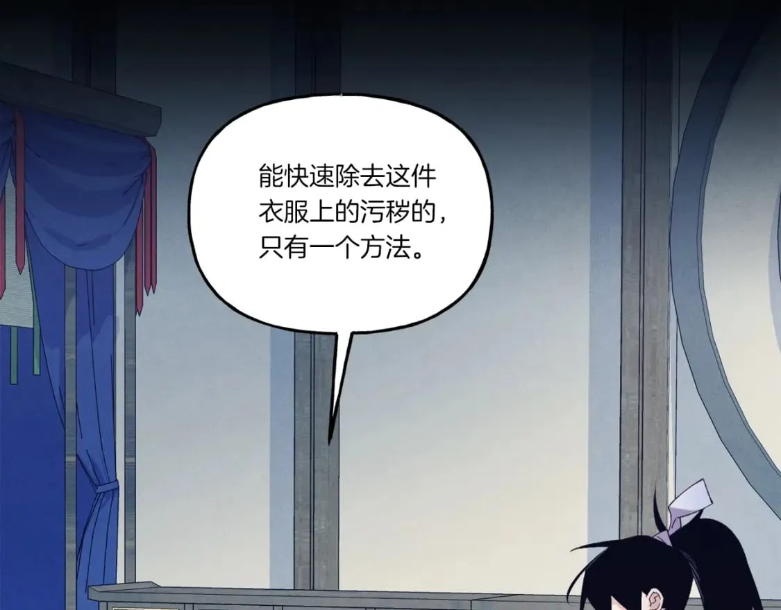 第135话 我不会躲开34