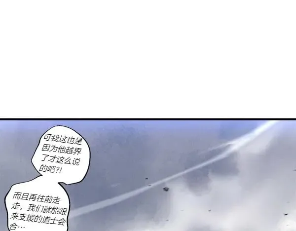 第184话 情况反转194