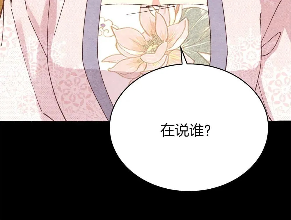 第189话 殊途同归103