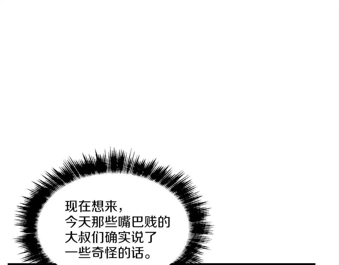 第22话 肮脏的颜色25