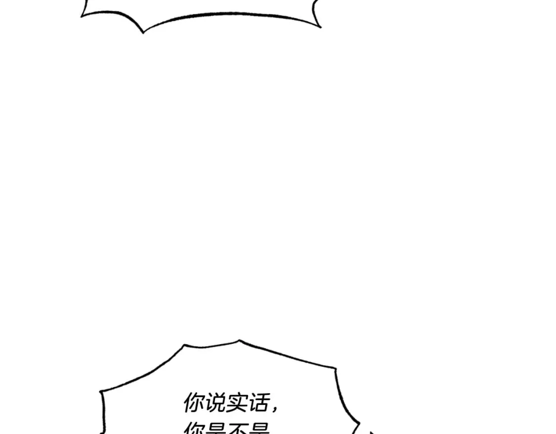 第59话 老师傅的手段101