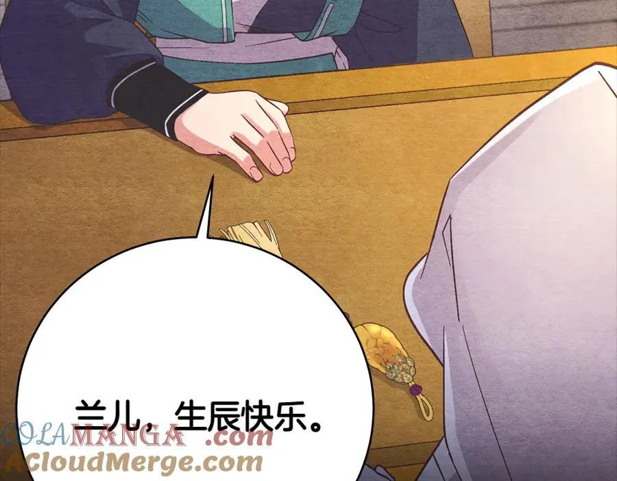第188话 你食言了28