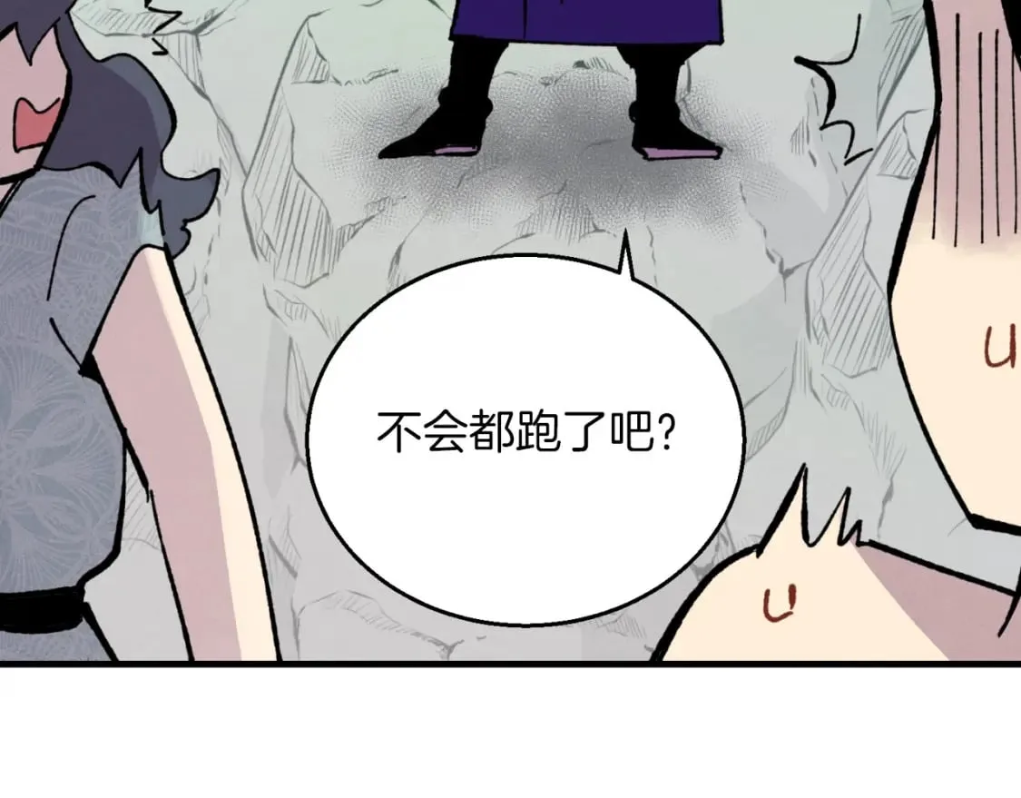 第48话 训练地狱182