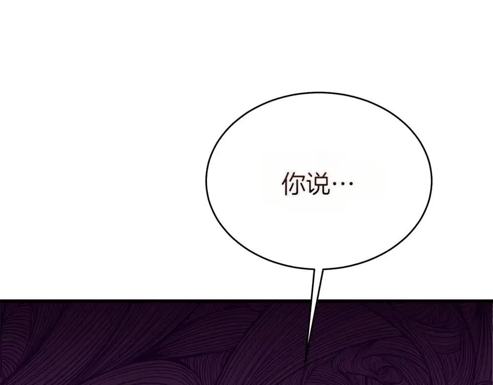第189话 殊途同归233