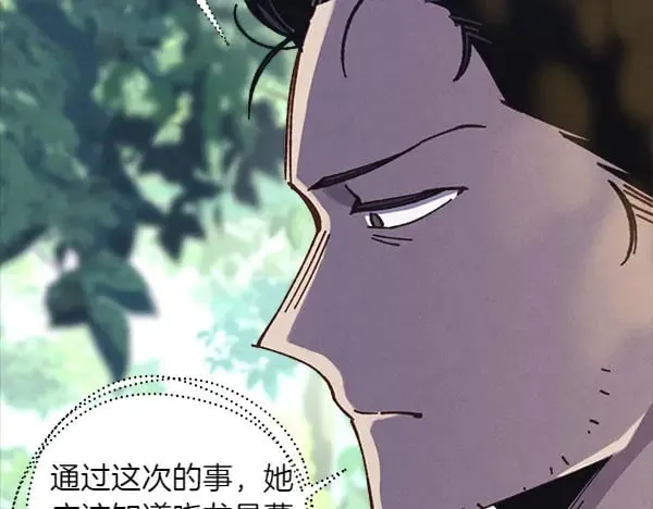 第183话 两个计划49