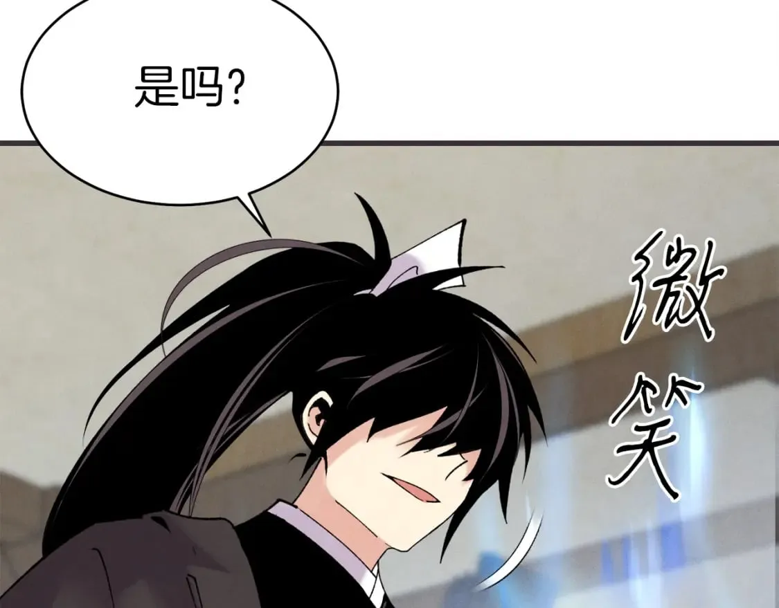 第88话 这不是变态吗134
