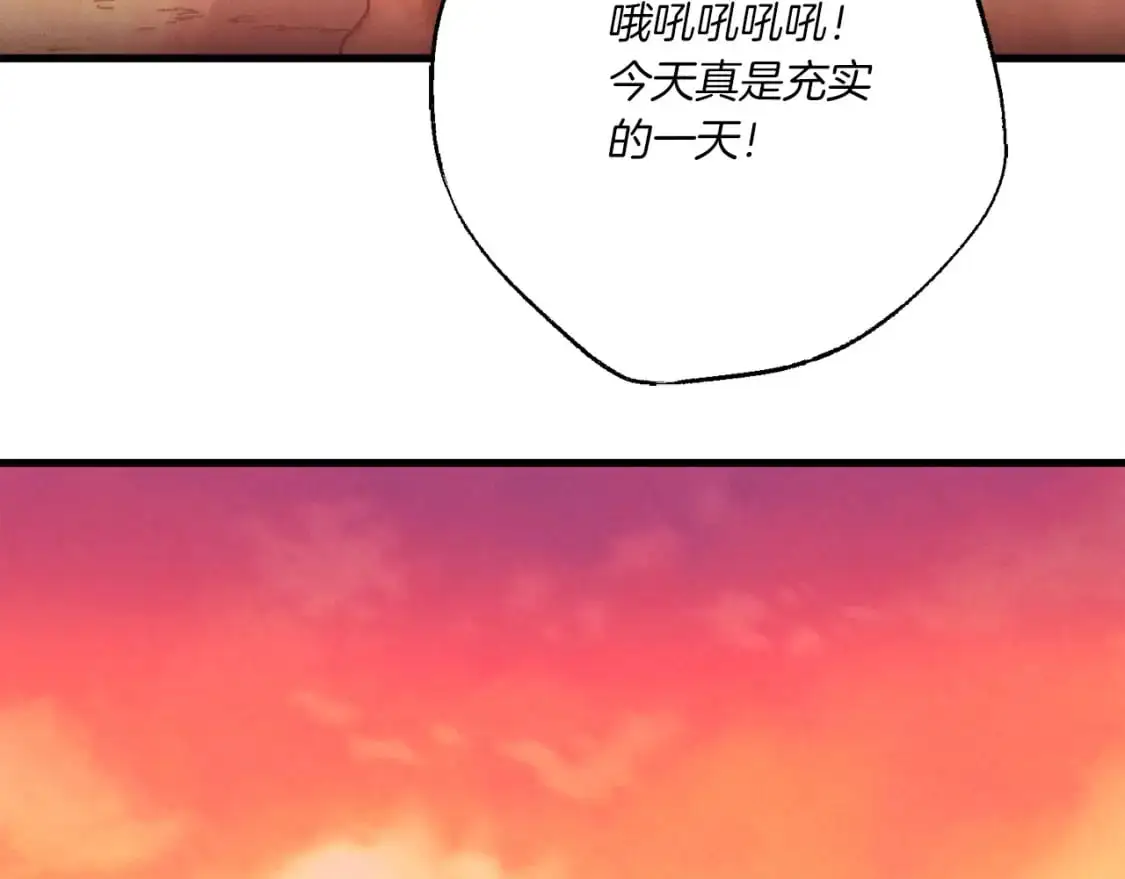 第153话 想死吗？207