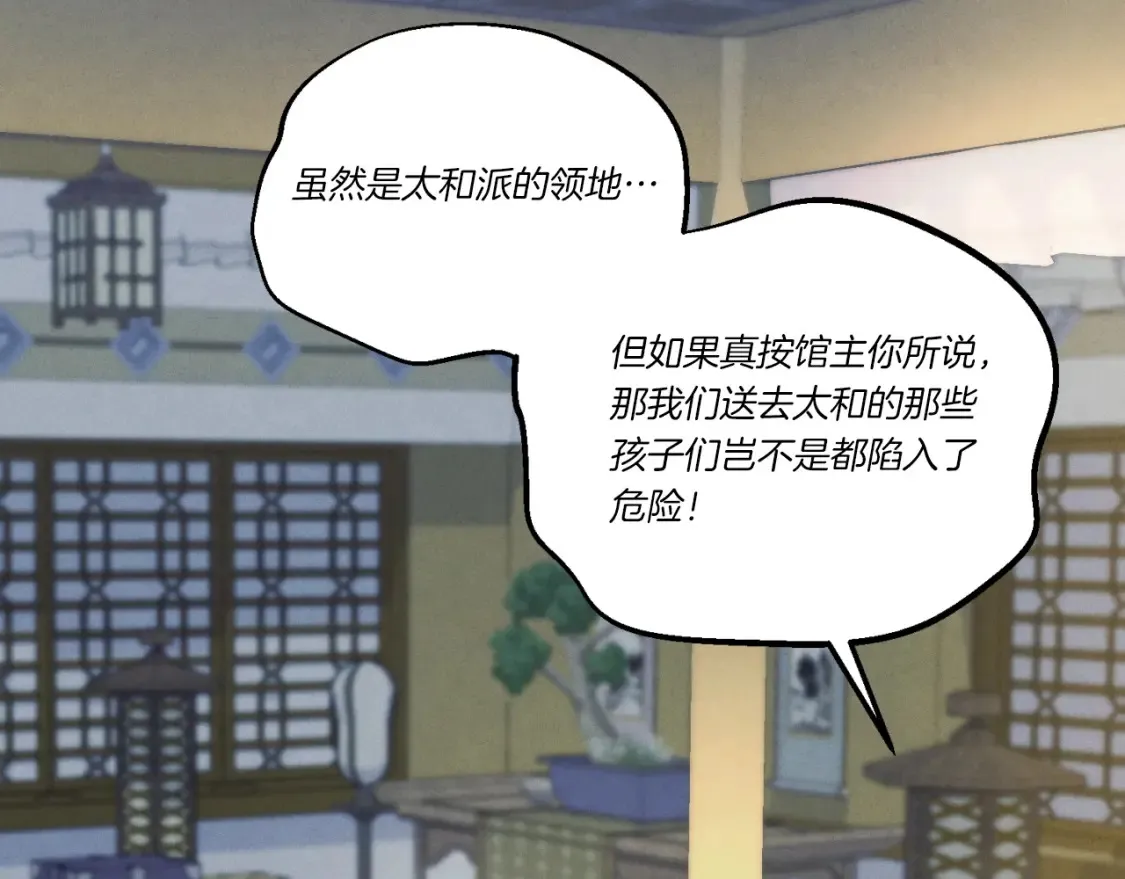 第175话 朋友196