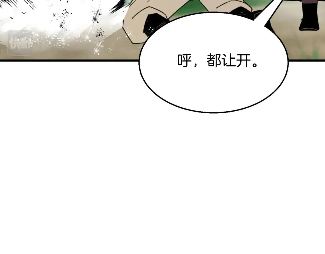 第50话 我的徒弟失败了119