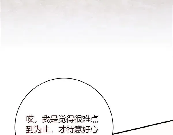 第181话 单挑119
