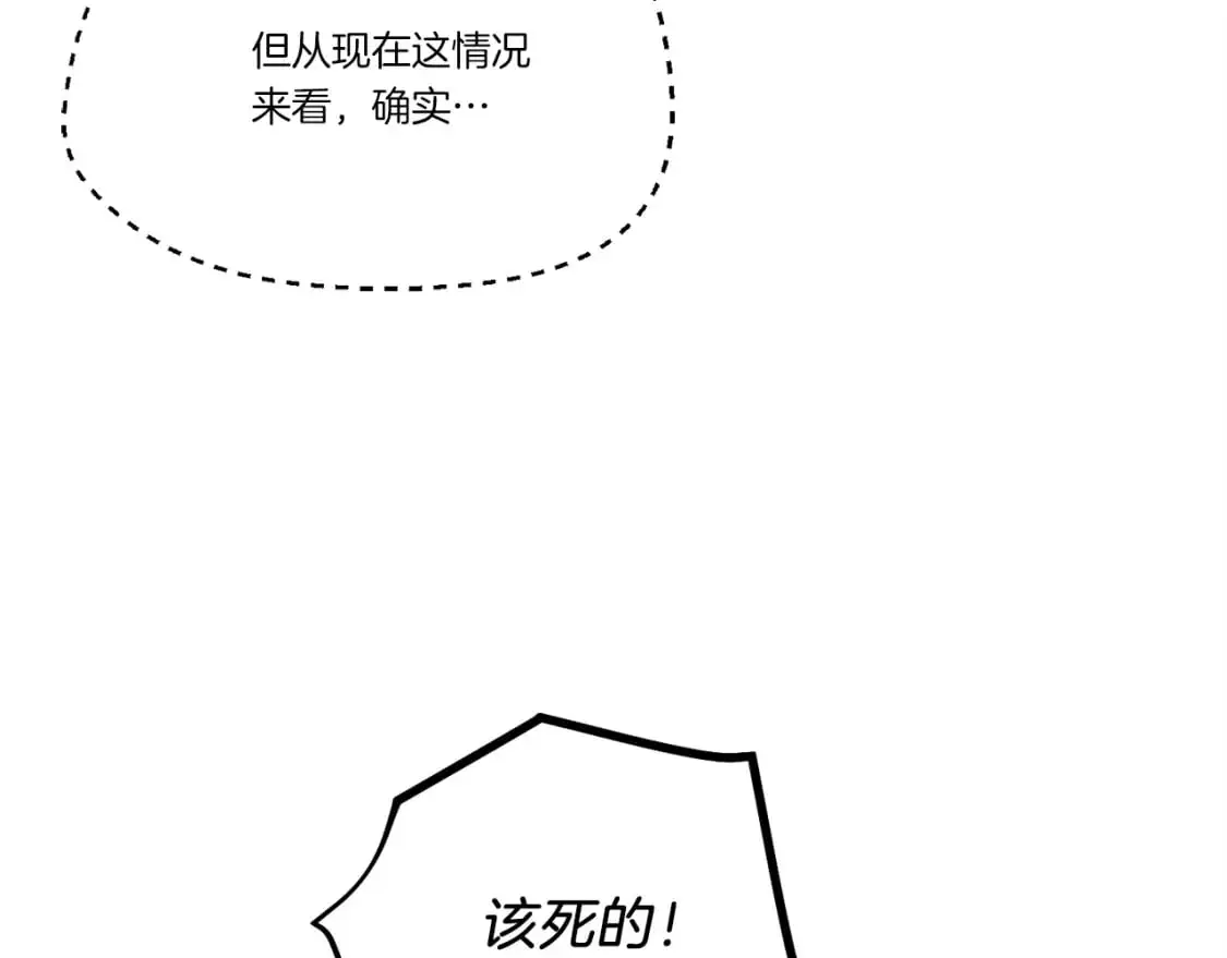 第160话 葛晓峰133