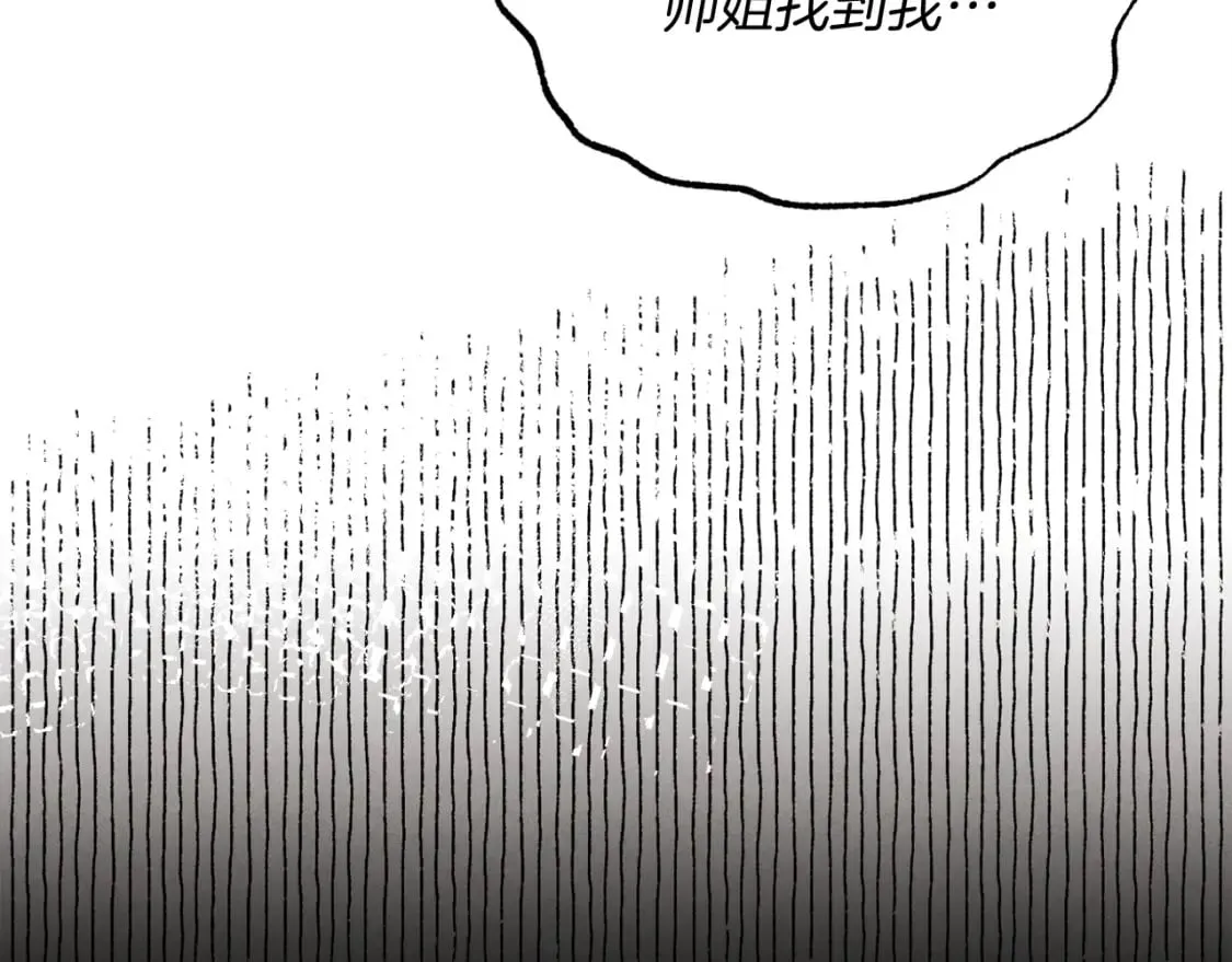 第86话 惹祸精133