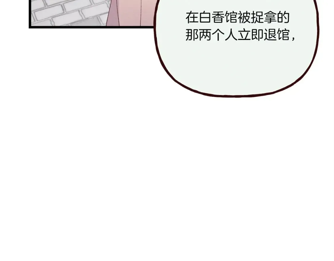 第110话 处理156