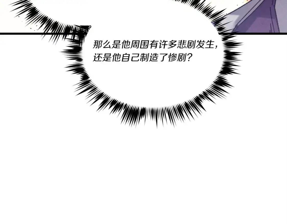第142话 打赌153