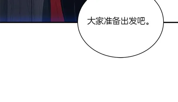 第180话 尽快出发154