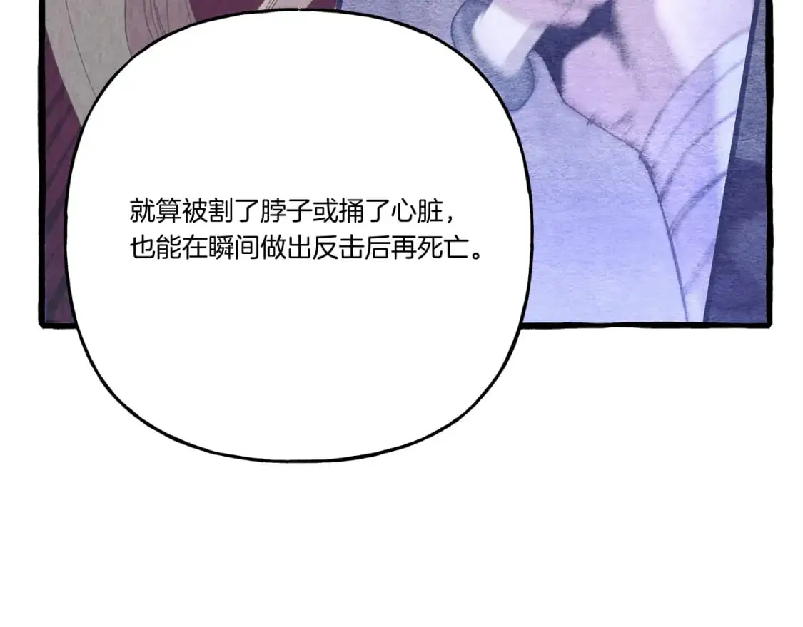 第158话 水战44