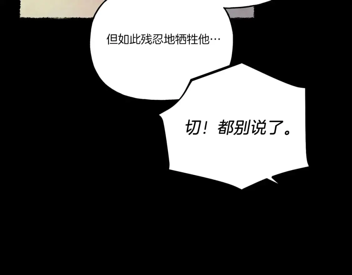 第149话 人肉炸弹134