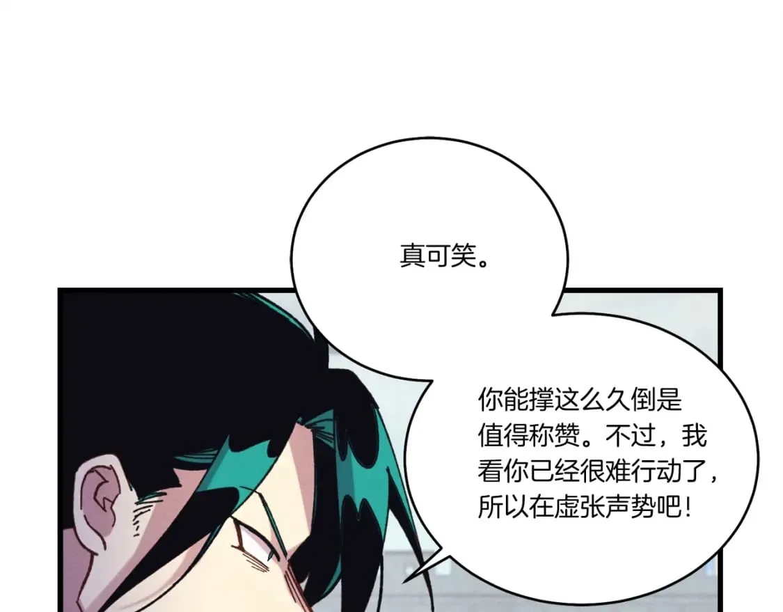 第126话 紧急终止155