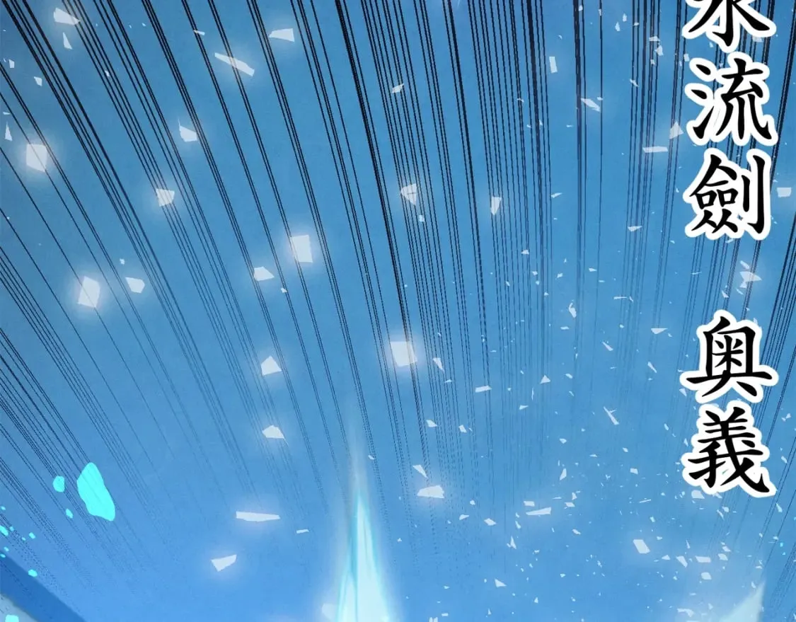 第136话 七绝剑神17