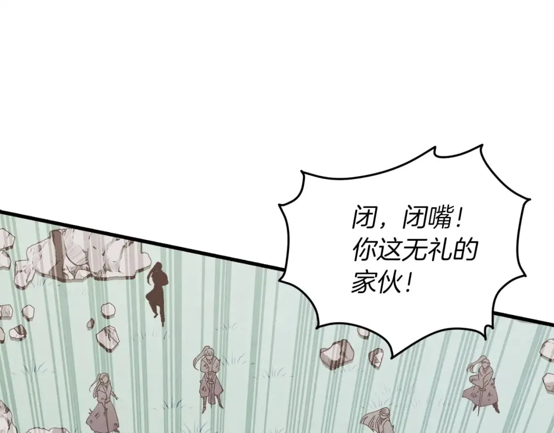 第94话 心跳47