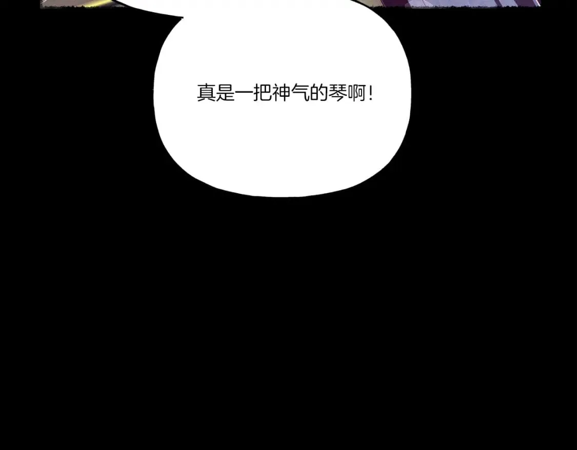 第115话 战略计划26