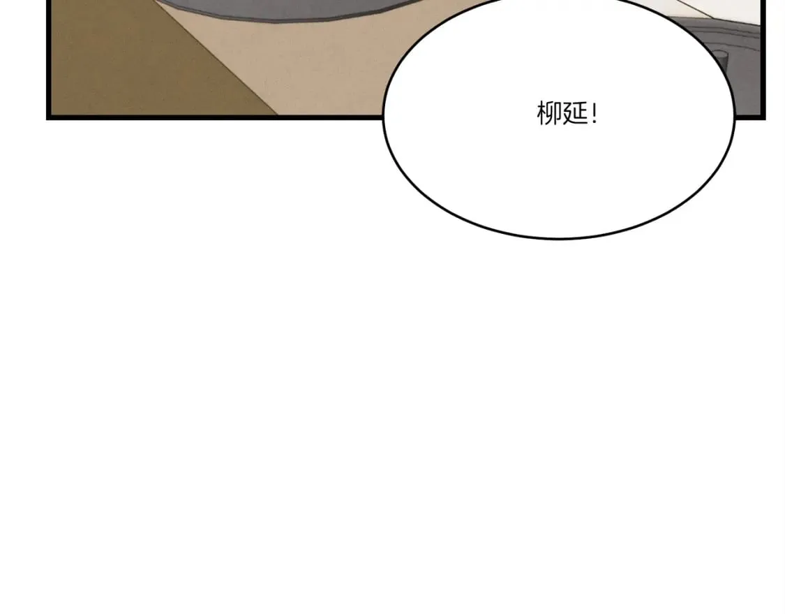 第61话 绿林七十二寨124