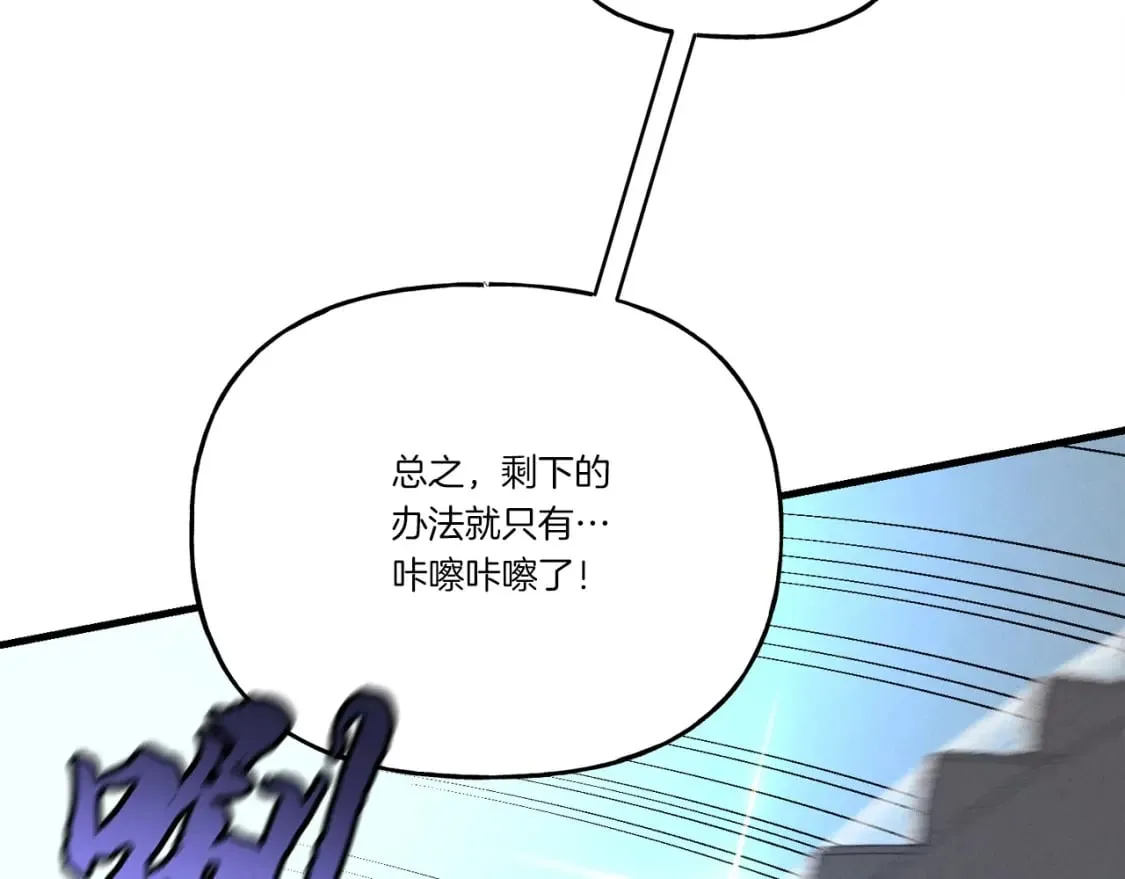 第124话 入围四强152