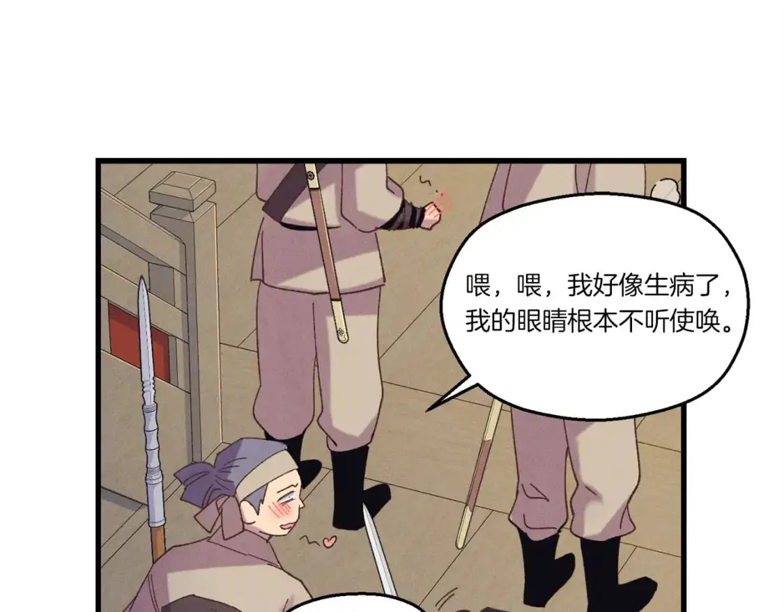 第156话 遇袭83