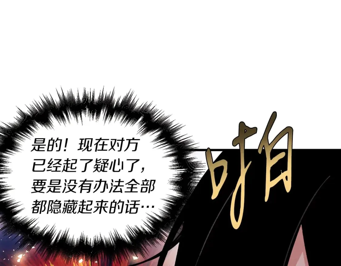 第37话 约定75