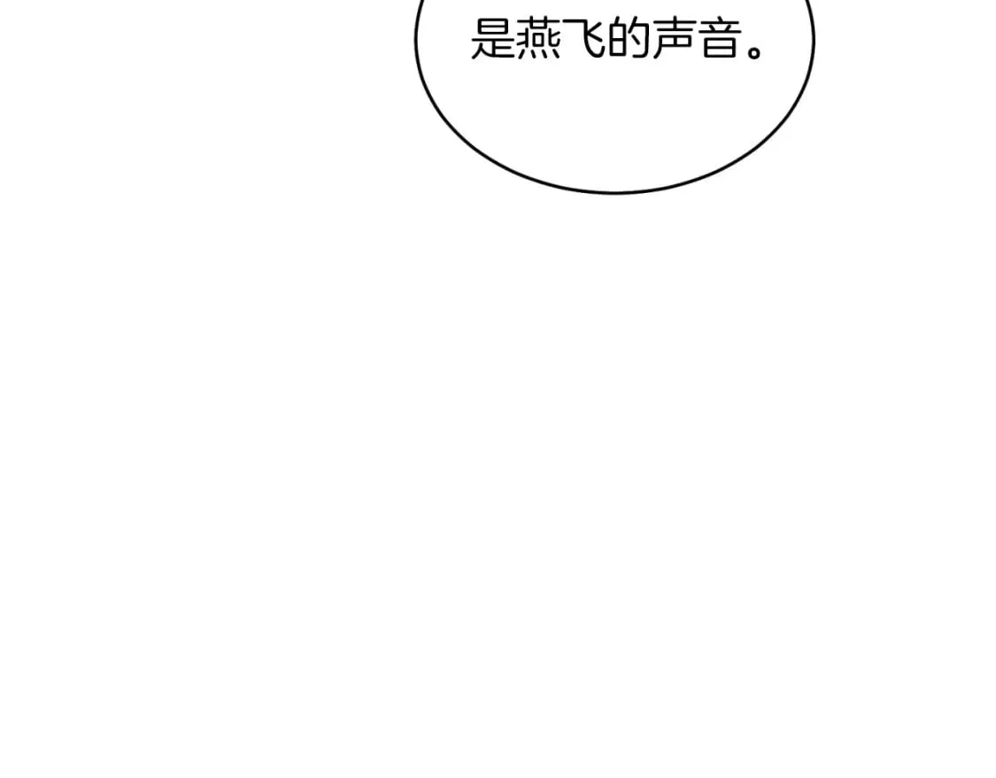 第36话 男儿的身份暴露了28