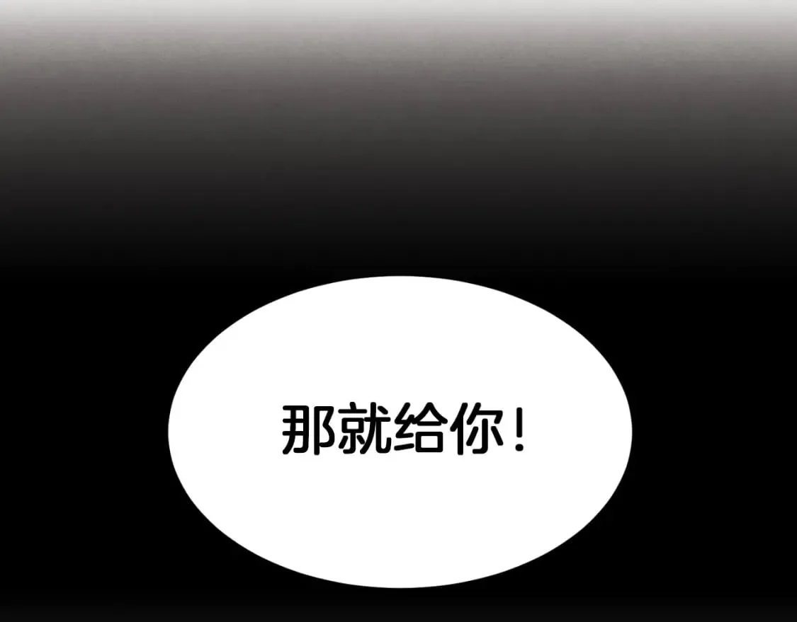 第51话 上门讨债96