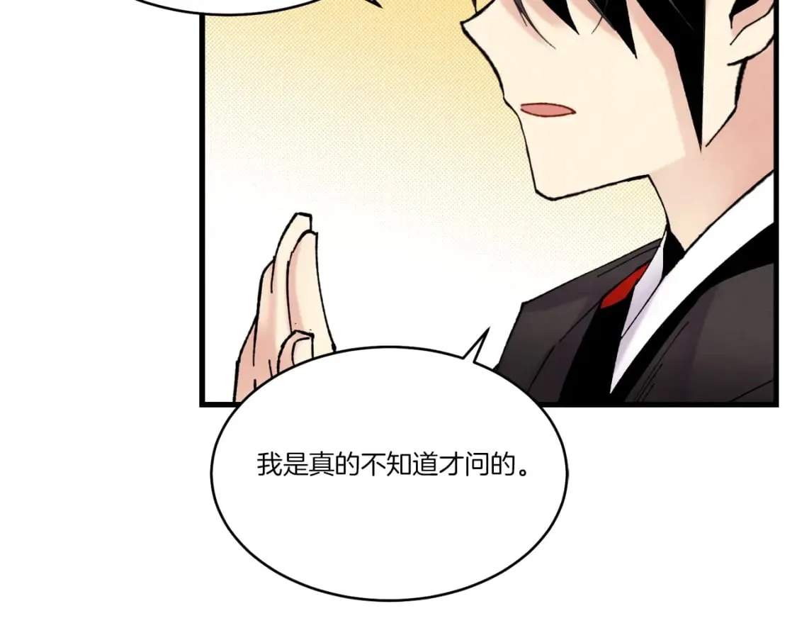 第85话 你不懂常识124