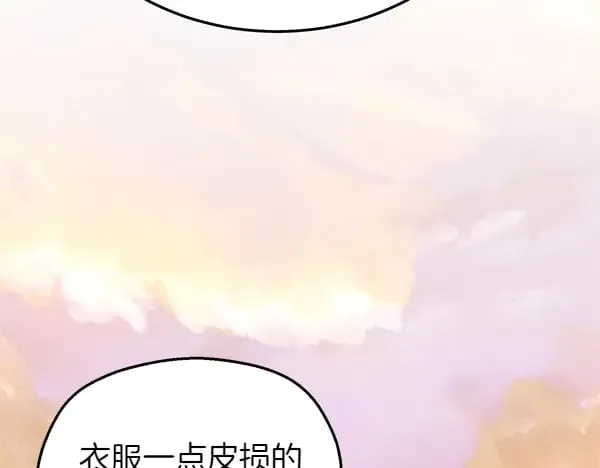 第179话 担忧80