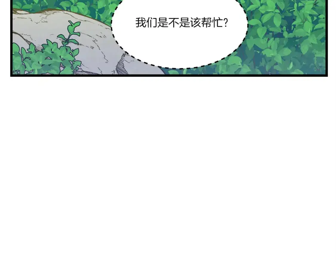 第160话 葛晓峰185