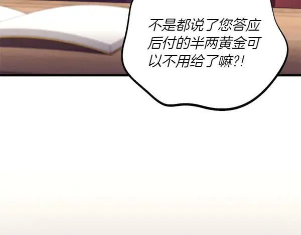 第187话 神秘人149