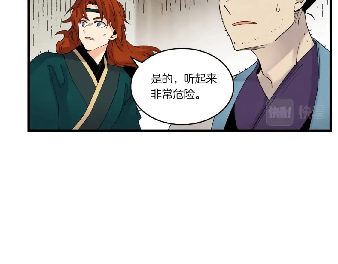 第88话 这不是变态吗53