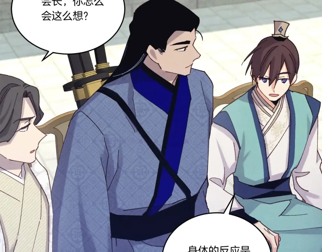 第119话 比武开始178