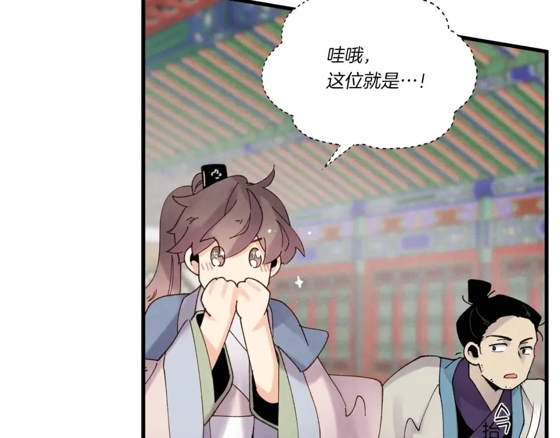 第85话 你不懂常识65
